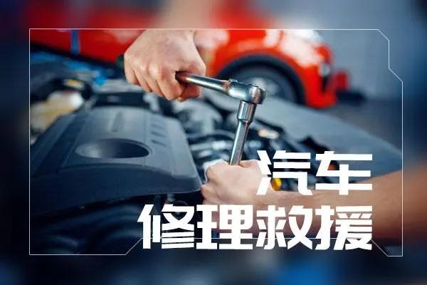 1730853375829557.jpg 救援7.jpg